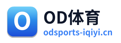 OD体育 Logo
